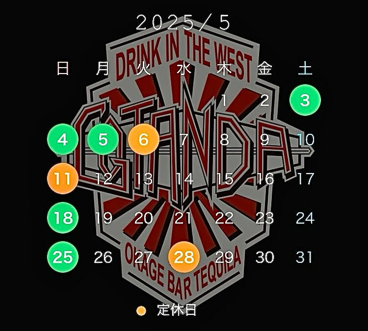 5月の営業スケジュールです‍♂️