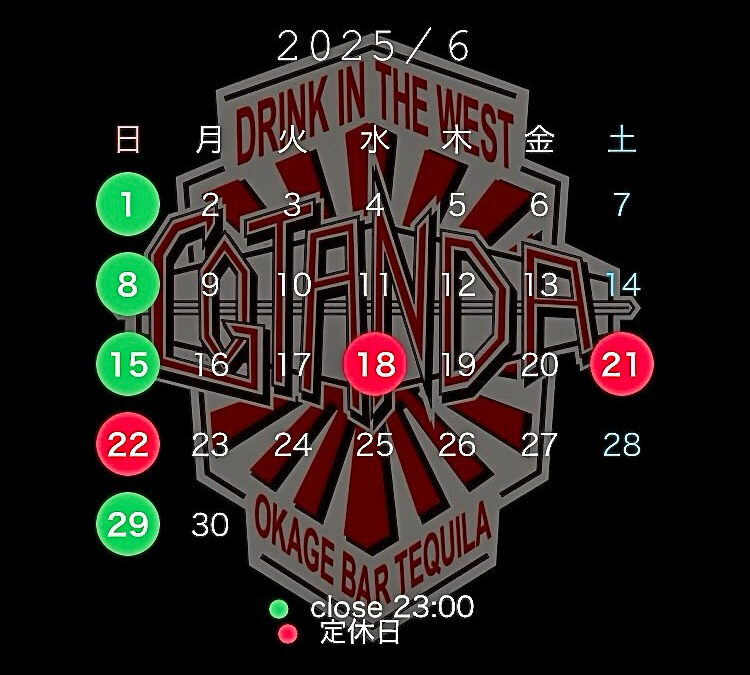 6月の営業スケジュールです