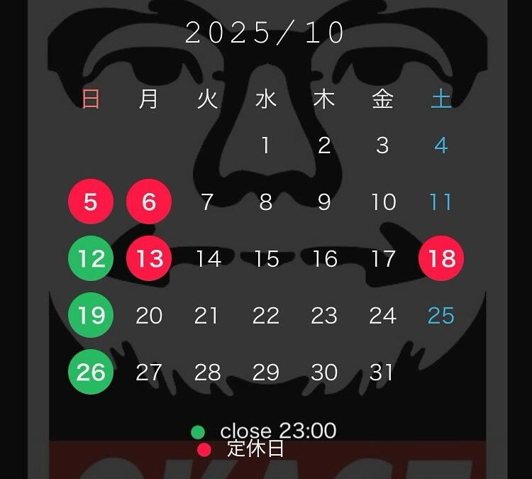 【10月営業スケジュール】