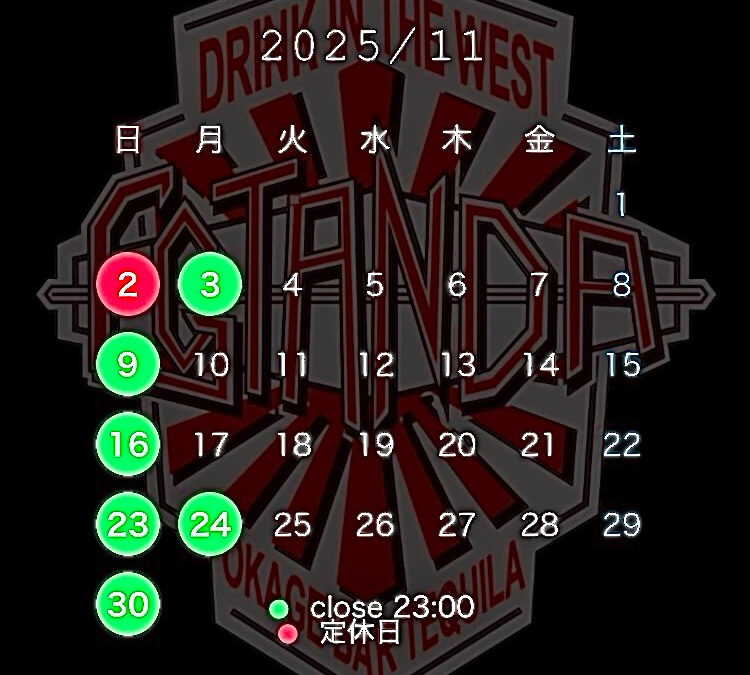 10月もありがとうございました